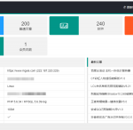 芒果娱乐网久爱网整站源码+文章数据打包下载-小雨资源网