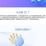 PHP社会化一键接入各平台账号聚合快捷登录平台系统源码-小雨资源网