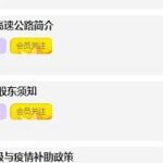 PHP投资理财系统网站源码+视频教程+支付对接-小雨资源网