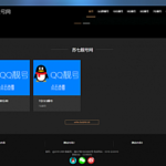 QQ选号号码交易出售网站源码，带网站后台管理+搭建教程-小雨资源网