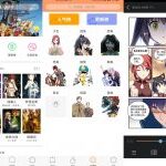 安卓古风漫画v3.3.6绿化版-小雨资源网