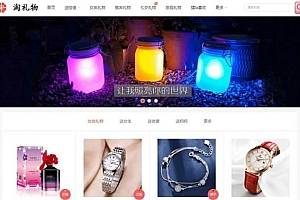帝国CMS7.5内核淘宝客网站源码，带移动版+火车头采集源代码-小雨资源网