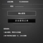 全新修复【AI智能机器人】云矿机合约区块链技术精英团队树全自动盈利系统源码,也对接支付-小雨资源网