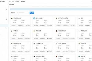 Epay纵横支付抖音虎牙快手YY直播、游戏账号点券全通道支付系统源码-小雨资源网