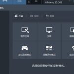 （班迪录屏）Bandicam v4.6.3.1725便携版-小雨资源网