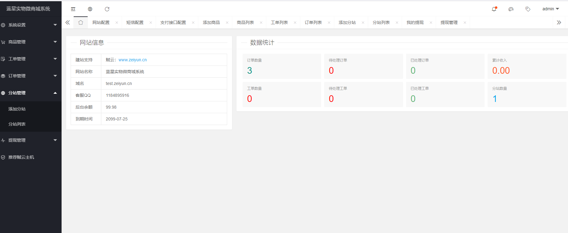 a0e8187e19b996a73098 a0e8187e19b996a73098