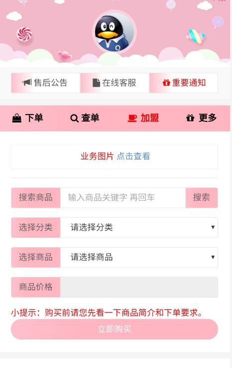 a3a444a0ab6b5ac32499 a3a444a0ab6b5ac32499