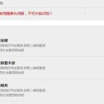 PHP游戏扫码登录器源码 支持王者荣耀,英雄联盟手游等一百多种热门游戏登录-小雨资源网