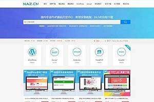 网站源码