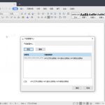 WPS Office 2019专业增强版最新安装包-小雨资源网