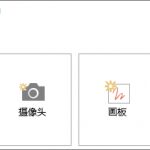 GIF神器ScreenToGif v2.27.1-小雨资源网