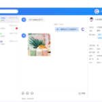 thinkphp6+swoole4响应式多坐席开源客服系统+视频教程-小雨资源网