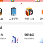 格创校园跑腿1.1.53分享源码加详细教程-小雨资源网