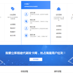 沈梦发卡个人官网授权系统源码无后台自带seo优化-小雨资源网