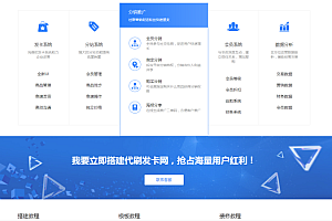 沈梦发卡个人官网授权系统源码无后台自带seo优化-小雨资源网