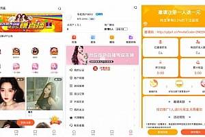 直播源码