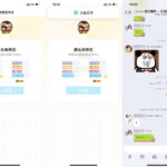 QQ超级会员动态群头衔火花-小雨资源网