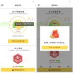 超级会员每月领几百点成长值-小雨资源网