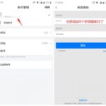 无需手机号直接注册QQ号码-小雨资源网