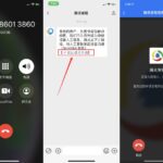 最新联系腾讯客服人工方法-小雨资源网