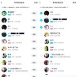 QQ官方单向好友删除 免软件-小雨资源网