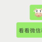 PC版微信v3.0.0新功能详解-小雨资源网