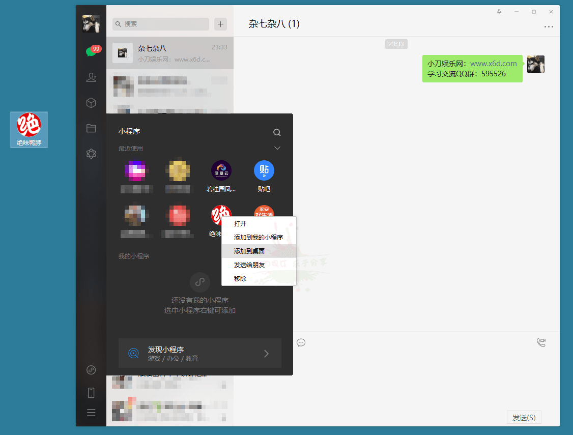161BF39410540-25558 161BF39410540-25558