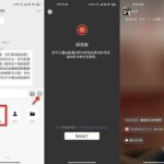 微信群已支持开启直播功能-小雨资源网