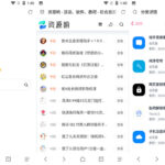安卓 Via浏览器 v4.4.5 GooglePlay版-小雨资源网