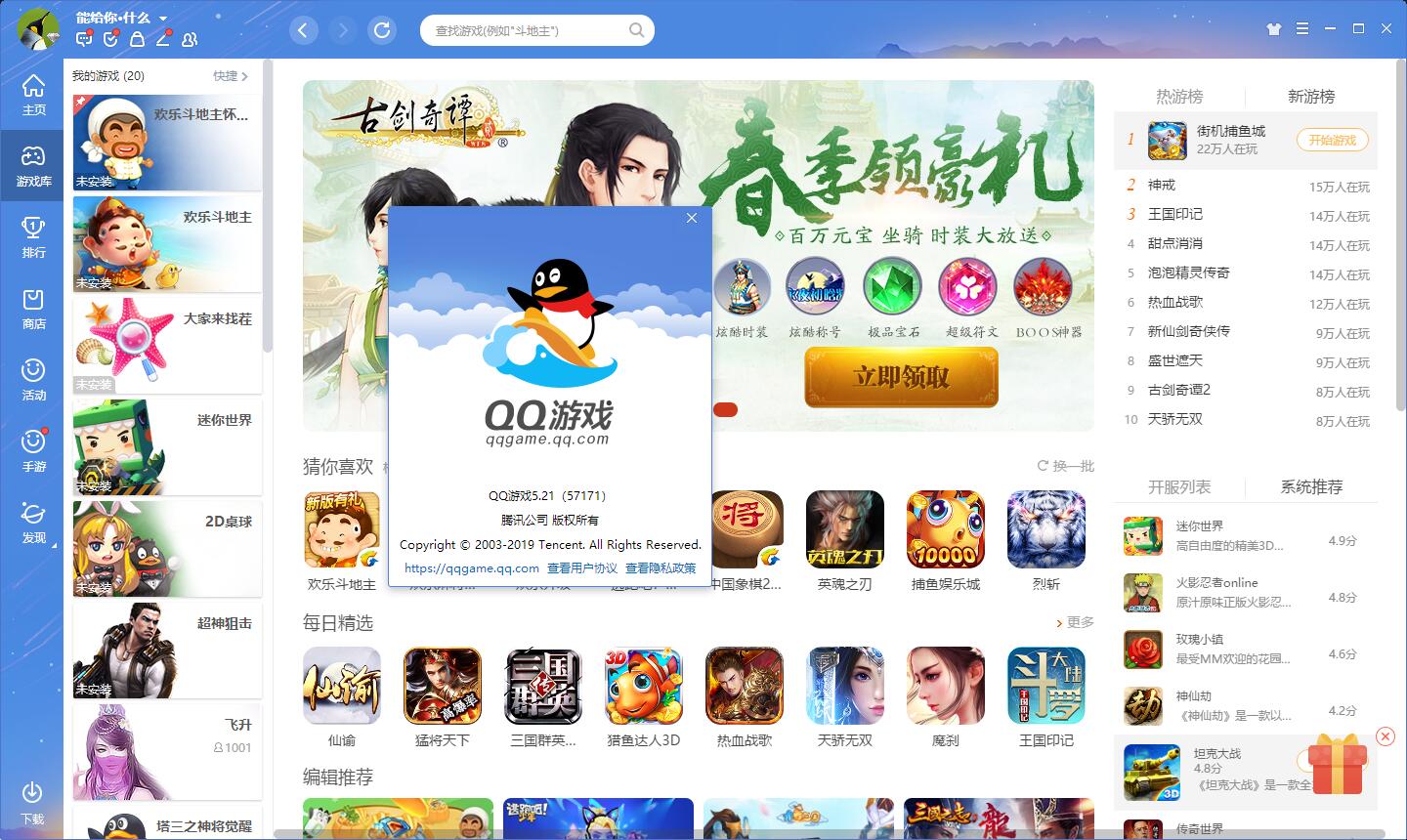 161X29344c50-A4L 161X29344c50-A4L