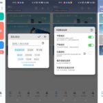 番茄ToDo v10.2.9.85 去广告绿化版-小雨资源网