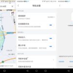 OPPO定制版 百度地图 v10.21 清爽无广告-小雨资源网