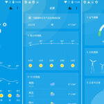 安卓 Pure天气 v8.6.1 干净清爽有逼格-小雨资源网