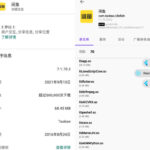 安卓 闲鱼 v7.1.70.2 Google Play版-小雨资源网