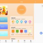 安卓 视力检测助手 v1.1 去广告纯净版-小雨资源网