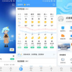 安卓 墨迹天气 v9.0106.02 解锁VIP会员版-小雨资源网