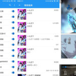 安卓 Cimoc v1.7.23 多源漫画可自定义图源-小雨资源网