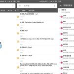 安卓 鲨鱼搜索 v1.4 BT搜索工具去广告版-小雨资源网