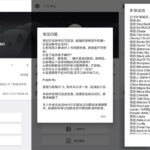 安卓 网易云音乐打卡 v2.0 每天一键打卡300首-小雨资源网