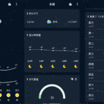 安卓 Pure天气 v8.7.0 纯净版-小雨资源网