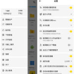 安卓 蓝云 v1.2.8.2 蓝奏云盘第三方客户端-小雨资源网