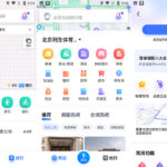安卓 百度地图谷歌版 v15.12.0(1135) GooglePlay-小雨资源网