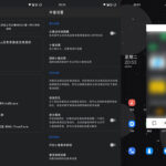 Xposed「米窗」v2.0.5 beta 全局小窗XP模块-小雨资源网