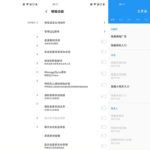 Xposed「QNotified」v1.0.1 QQ增强XP模块-小雨资源网