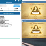 安卓 QQ超级会员秒领助手 随机2~60天会员-小雨资源网