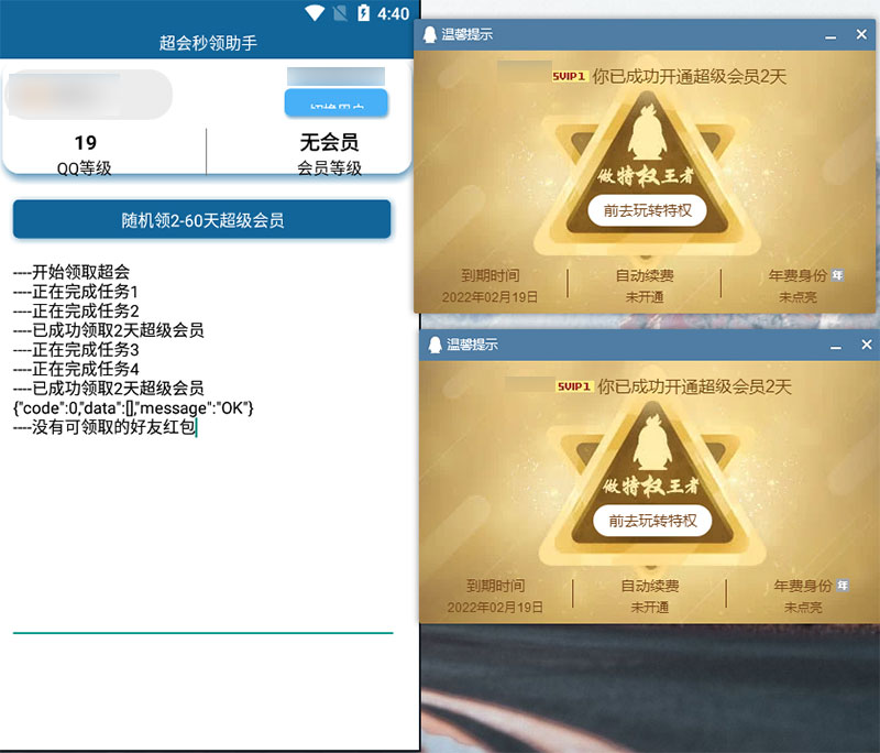 1644914593144212 1644914593144212