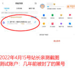 安卓 百度网盘 v10.0 解锁SVIP去广告版-小雨资源网