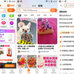 安卓 淘宝 v10.17.0.13 GooglePlay 版-小雨资源网