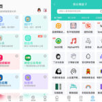 安卓 资源大师 v1.2.8 解锁VIP会员 超强的资源神器-小雨资源网