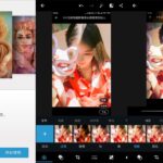 手机版PS Adobe Photoshop Express v7.9.921 解锁高级版-小雨资源网